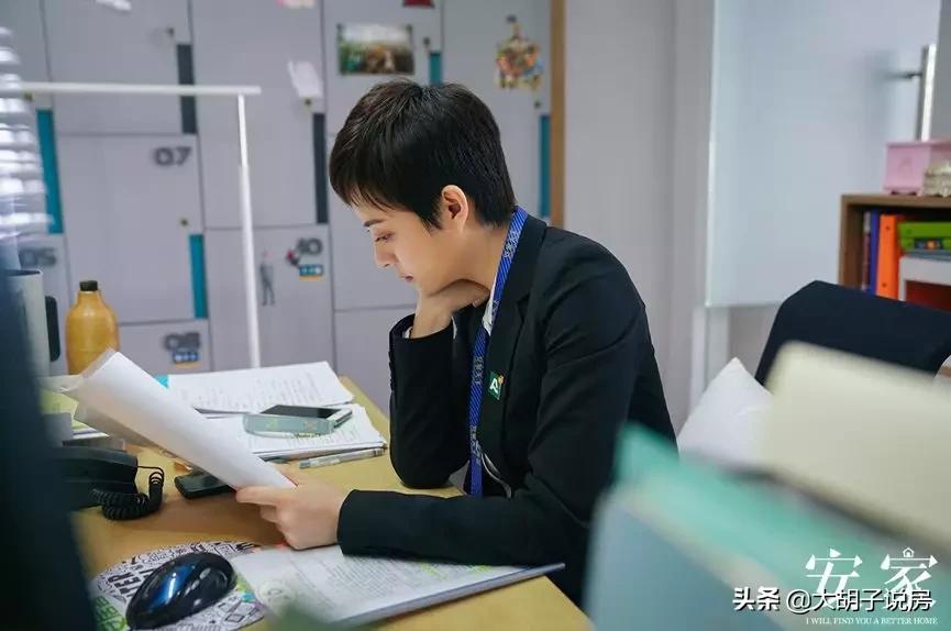 信了《安家》的邪，我亏了20万