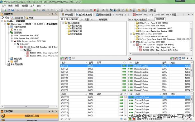 kuka与倍福,kuka机器人倍福模块接线图