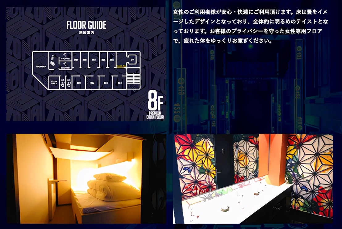 电竞主题酒店客房细节,电竞酒店客房设计