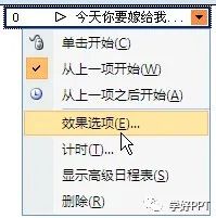 ppt教程8个ppt高效使用技巧,ppt大神教你学习ppt实用技巧