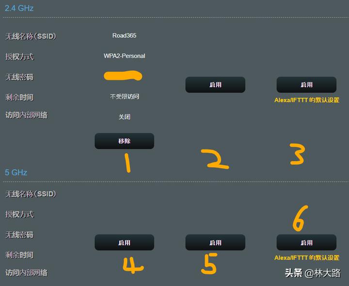 华硕ax56u使用说明,华硕ax56u和ax82u怎么选