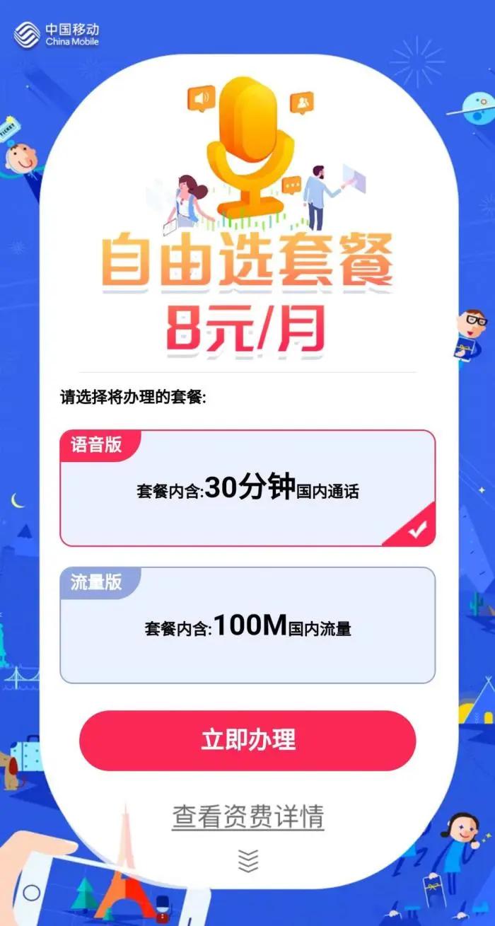 换手机号怎么取消绑定账号,换手机号了怎么改手机号