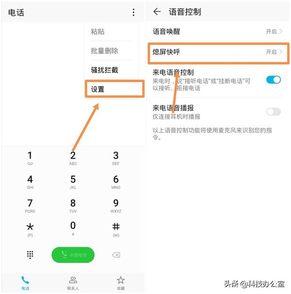华为音量键能变成别的快捷键吗,华为手机音量自动往上加