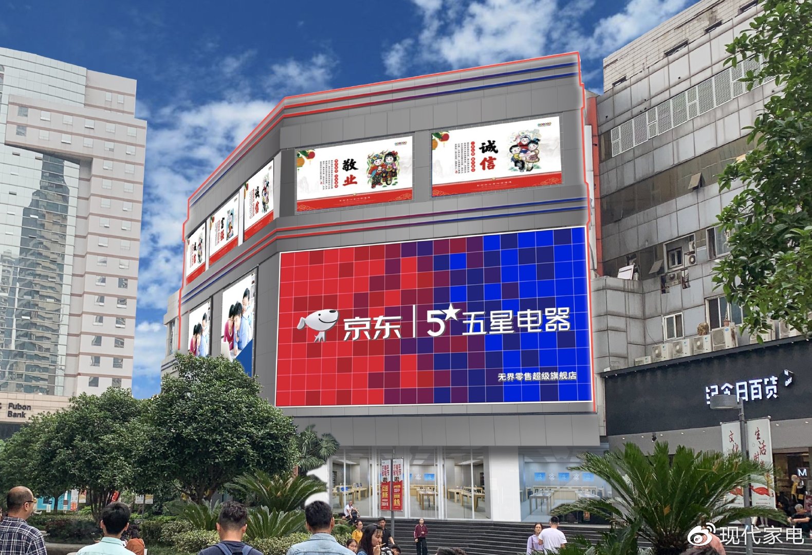 “中华第一商圈”的店长亲述从多门店竞争中脱颖而出的关键