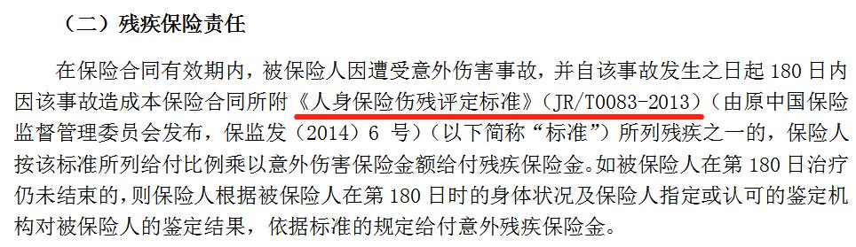 员工意外磕掉牙种牙工伤险报吗,员工磕掉6颗牙公司怎么赔