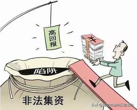 以案释法借款属于诈骗吗,以案释法贷款骗局