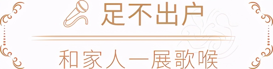 豪华休闲家庭游,家庭式旅游休闲娱乐一体