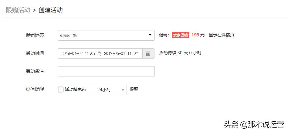 淘宝电商必须开通的功能,淘宝电商规则解读大全
