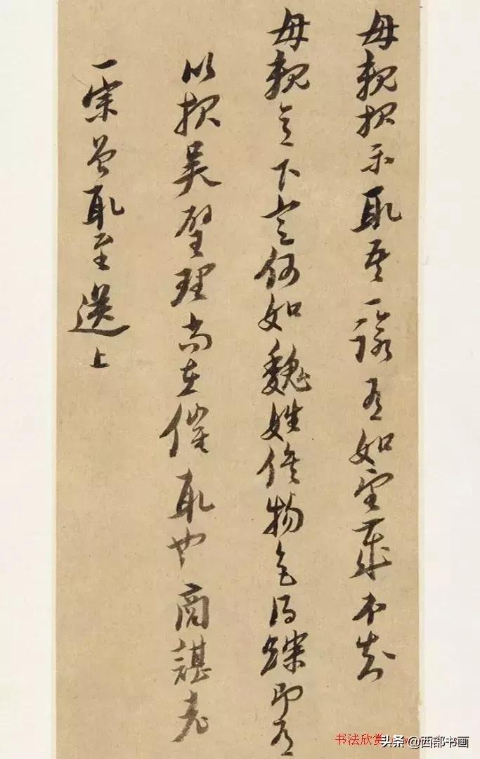 倪元璐行草书法视频,倪元璐书法难不难