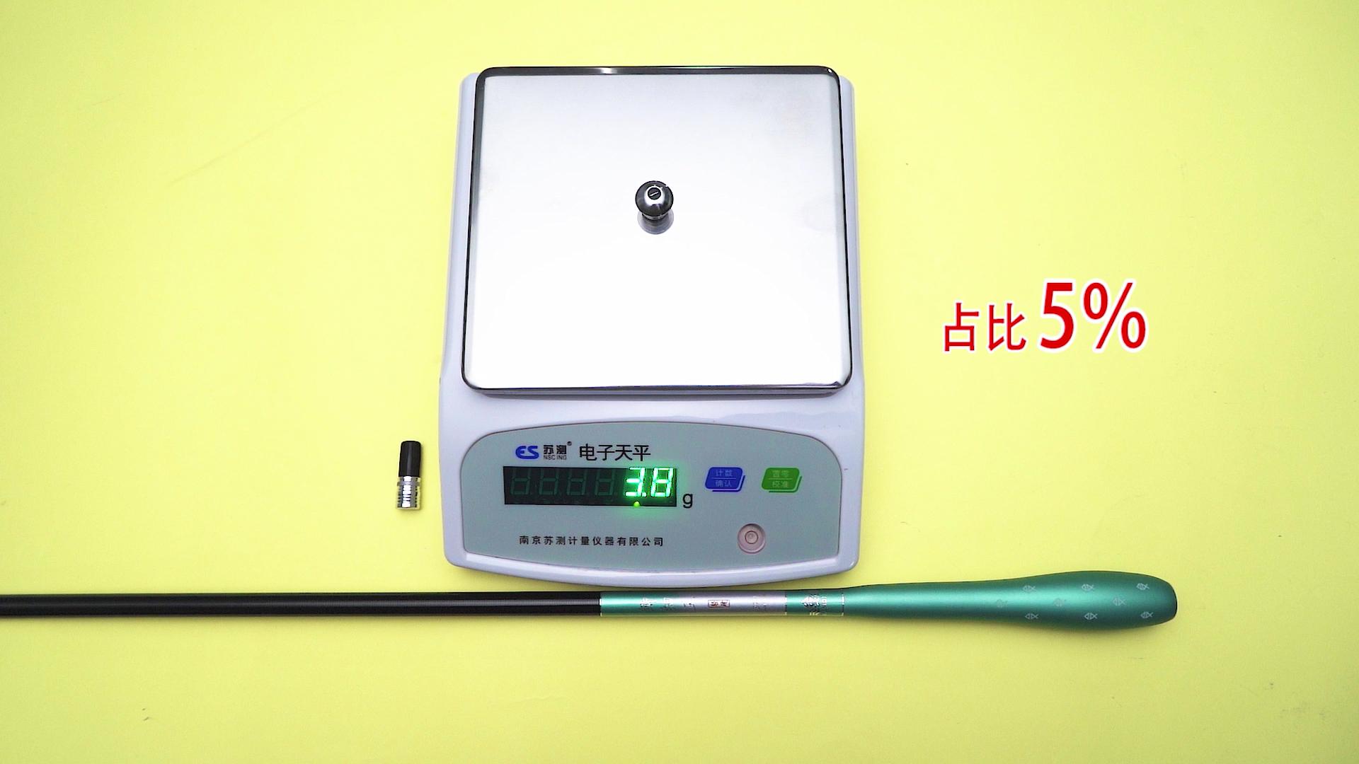 几十元的鲫鱼竿测评,淘宝好评不贵的鲫鱼竿