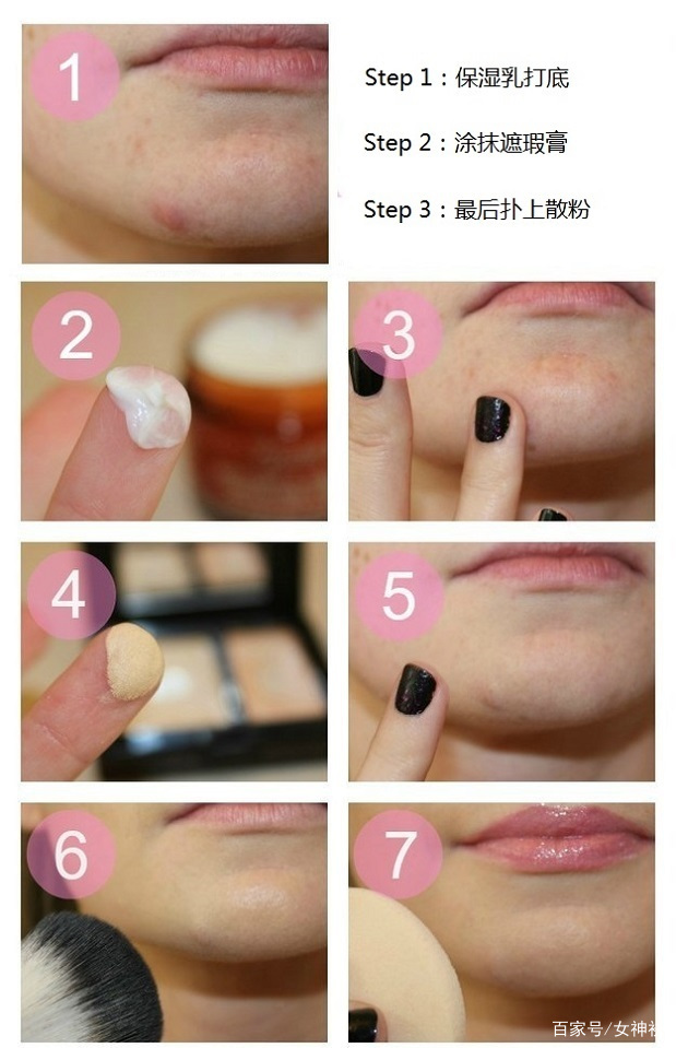 遮瑕眼袋斑缩小脸的化妆教程,遮痘印最好的妆容