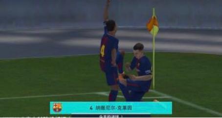 实况足球高光c罗闪耀5次,实况足球庆祝动作c罗跟内马尔