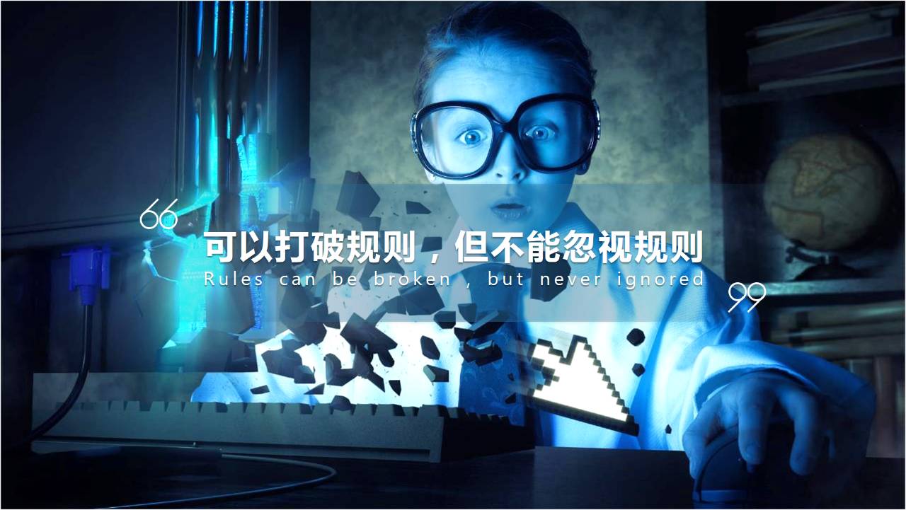 如何做出高级感的ppt封面,做出高逼格的ppt只需一步