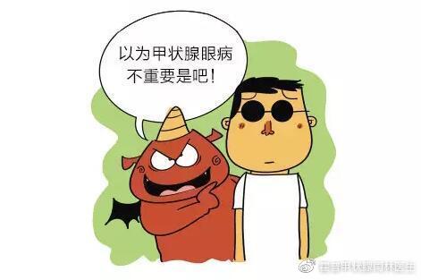 甲亢突眼怎么治疗能恢复正常,甲亢突眼最好治疗方法