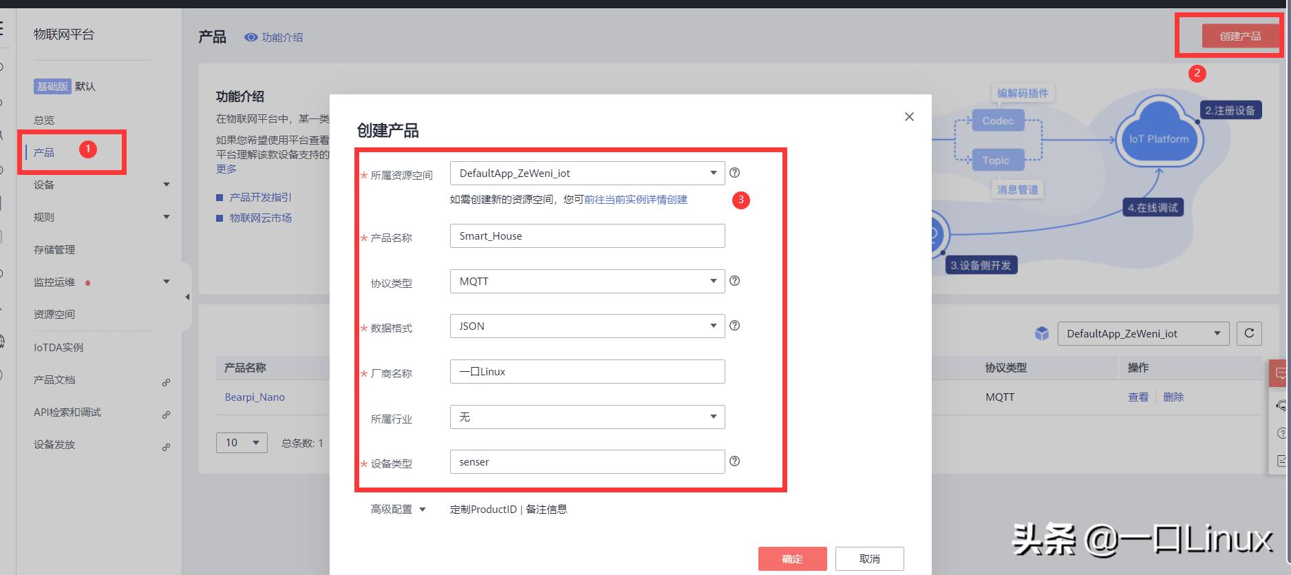 鸿蒙系统万物互联怎么操作,如何在第三方应用使用鸿蒙系统