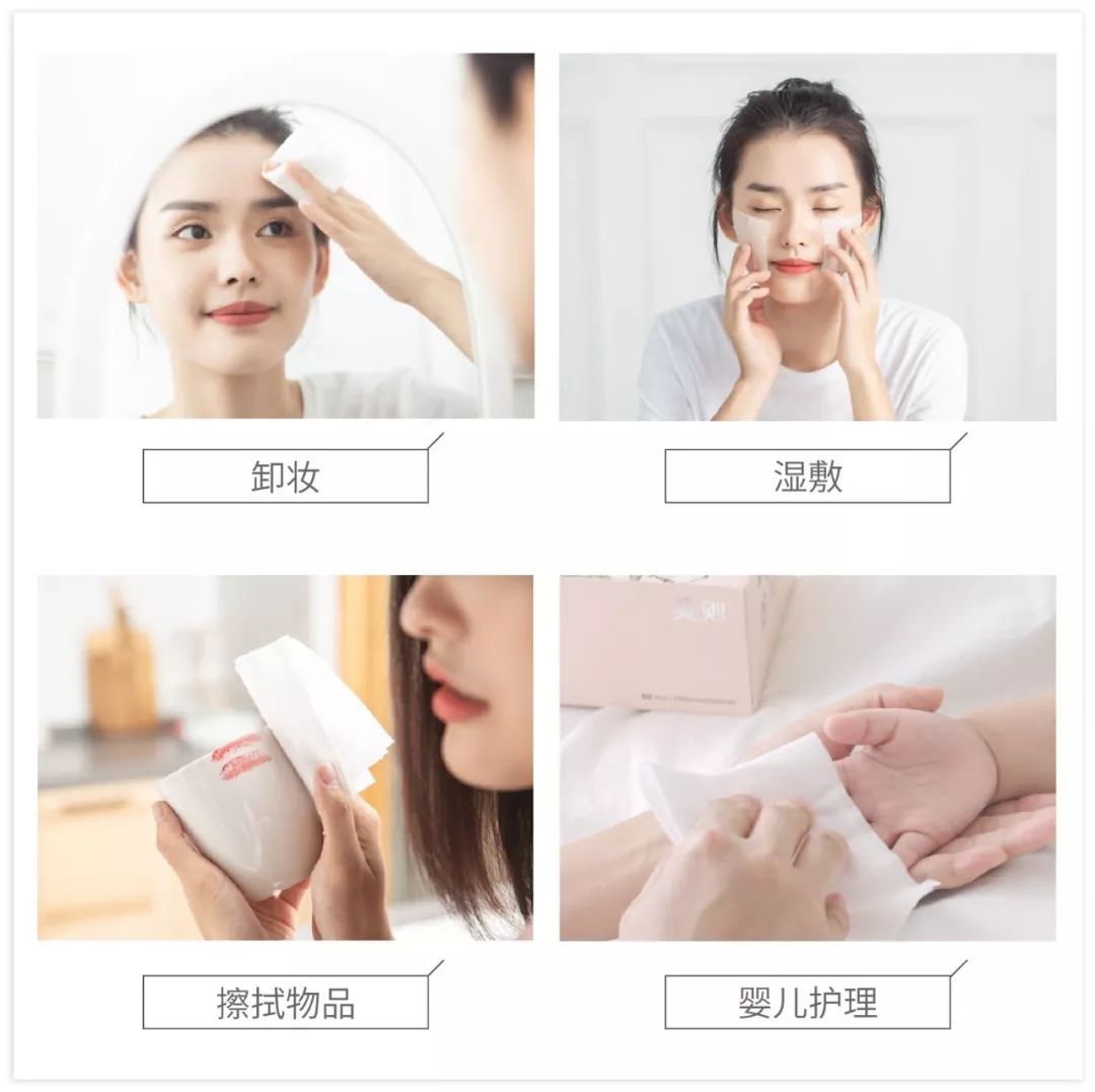 再见，我的毛巾时代