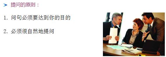 营销培训法则,营销课程真的有用吗