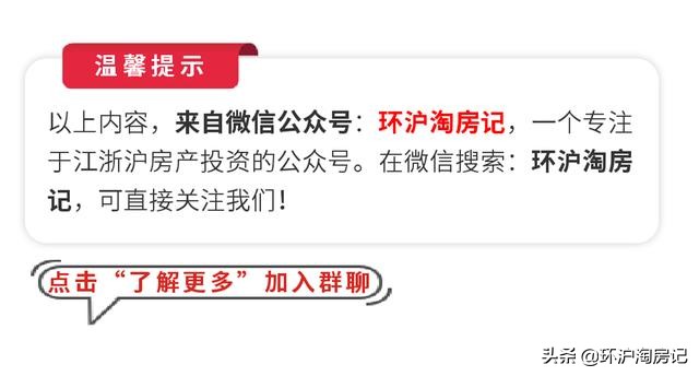 上海楼市这个板块要崛起,上海房子最近哪些板块调整到位了
