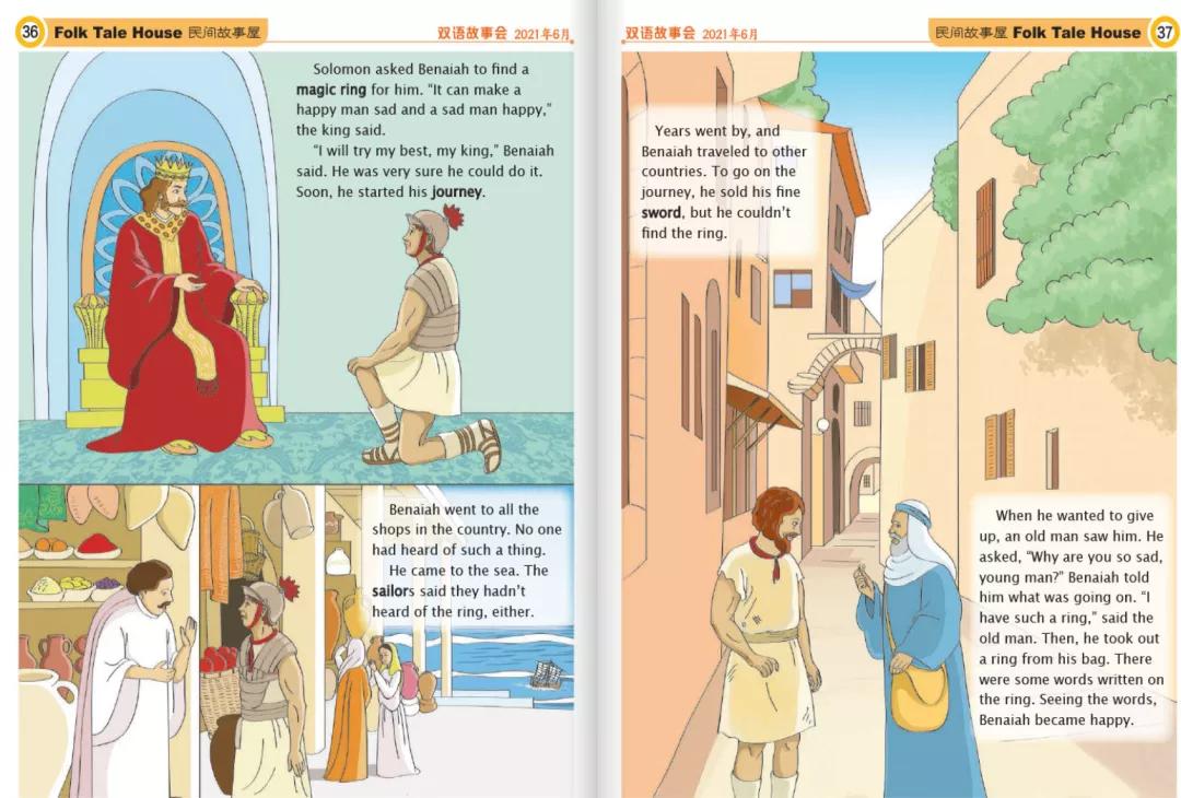 10本儿童必读的杂志,9-12岁儿童杂志推荐