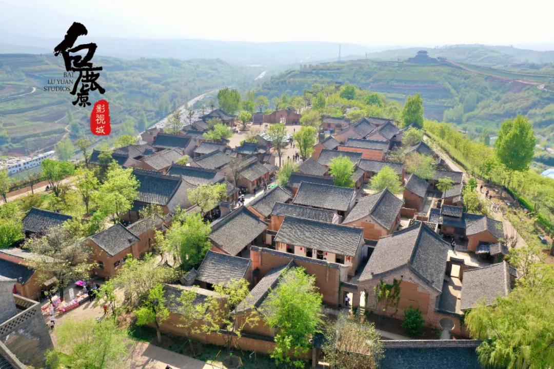 2020520|白鹿原影视城,一切美好都将如约而至!