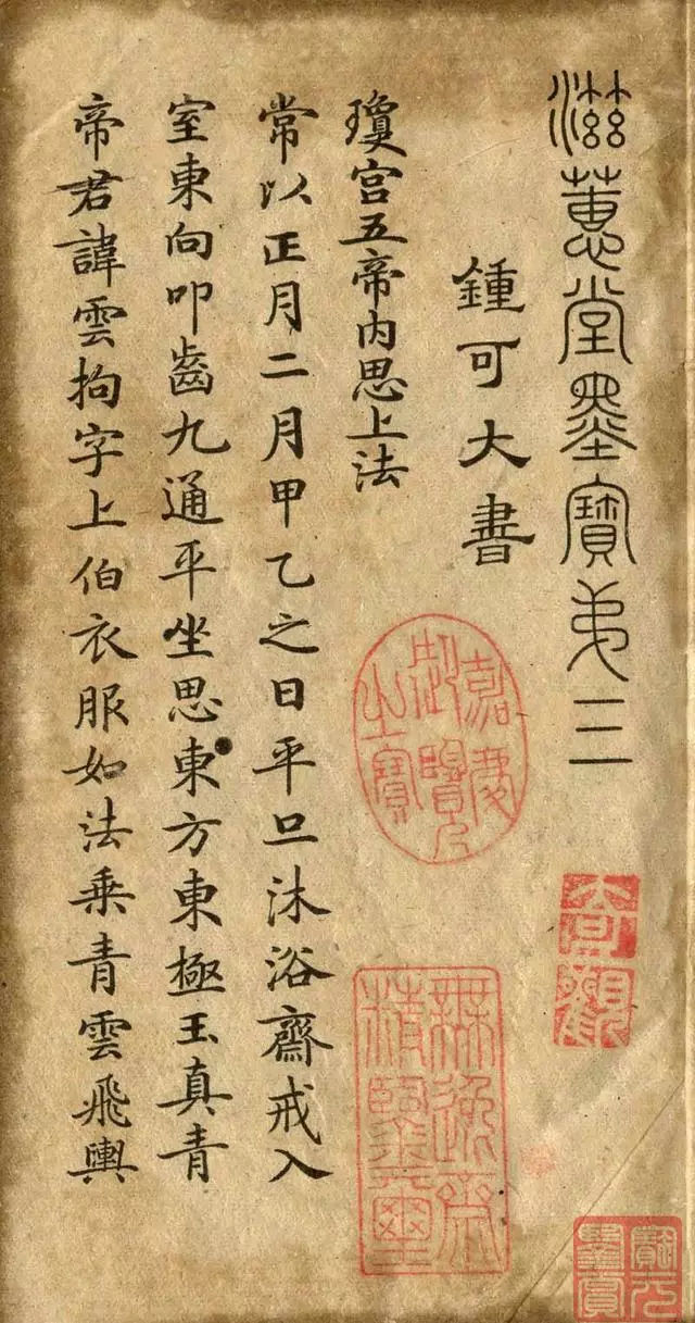 书法有祛病健身作用吗,书法的神奇作用