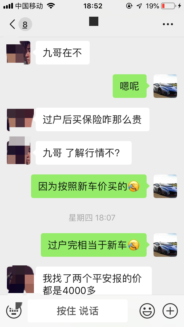 过户二手车流程需要拿什么,过户二手车流程视频