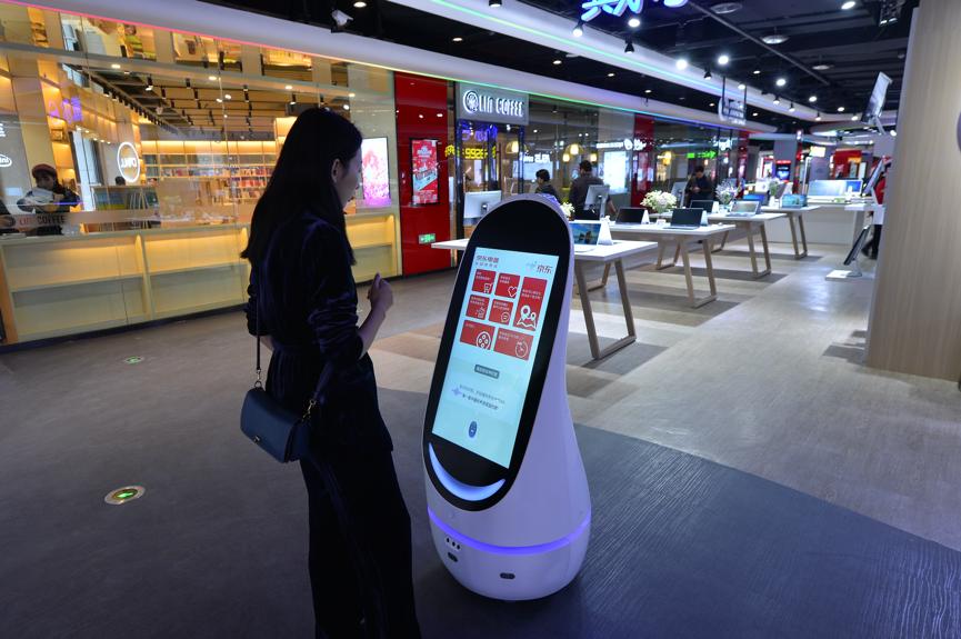 京东超体重庆店,京东重庆超体