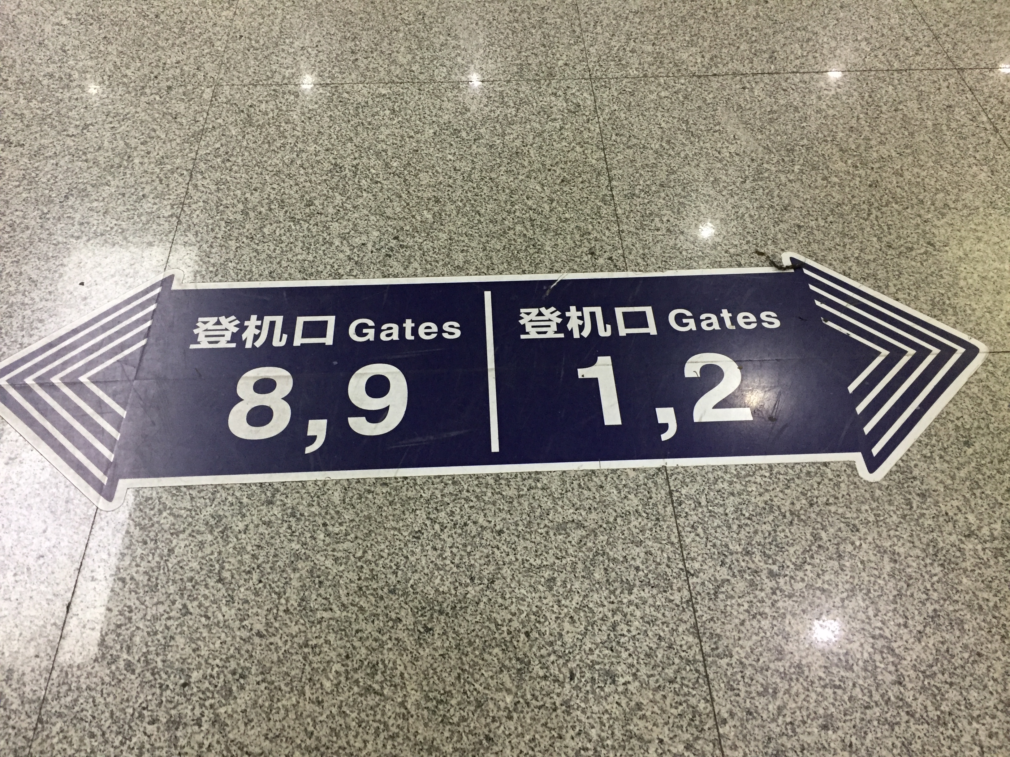 kn5905航班查询,kn5908次航班