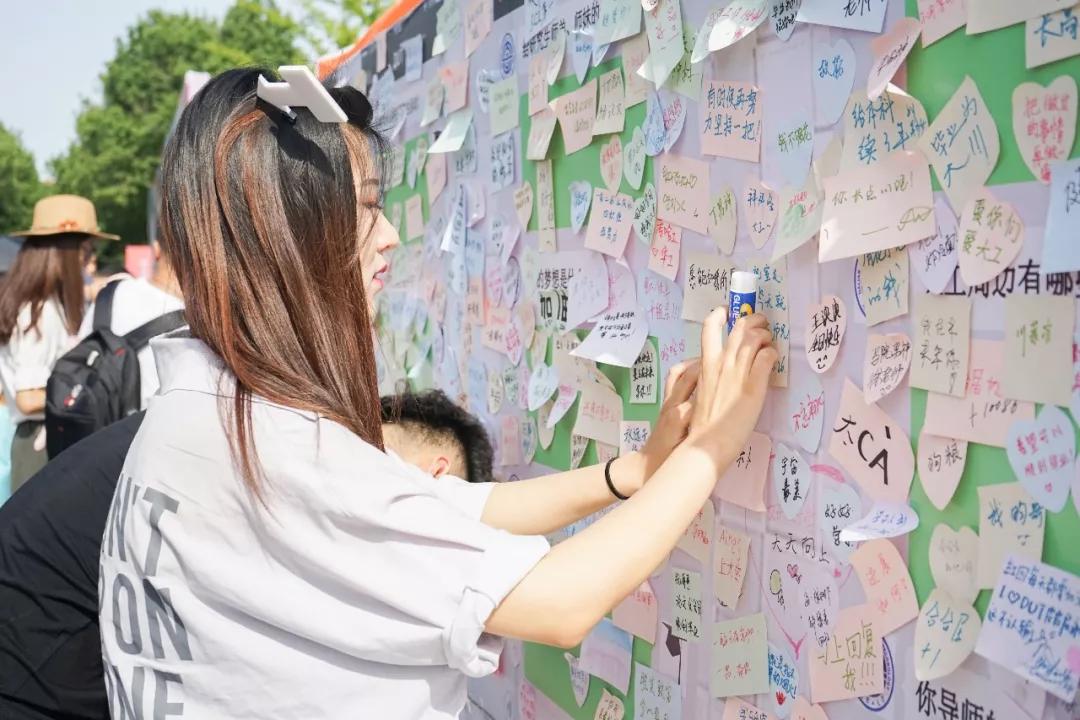 大工校园嘉年华,大工嘉年华