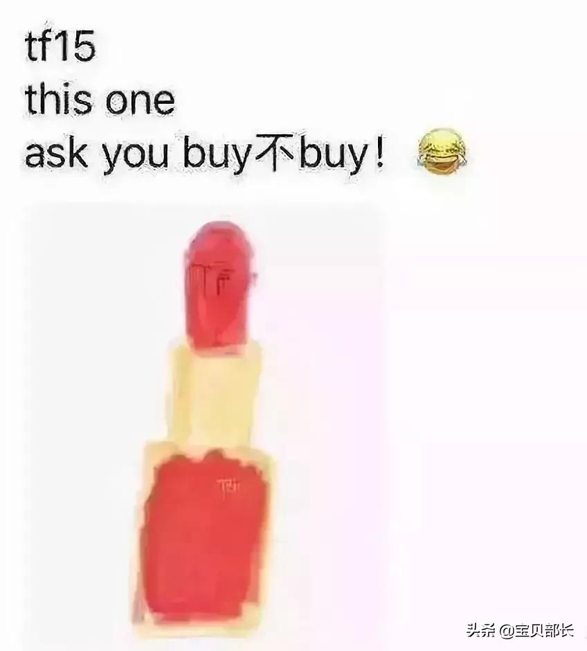 “2019年，我朋友圈的代购都疯了哈哈哈哈哈哈哈”