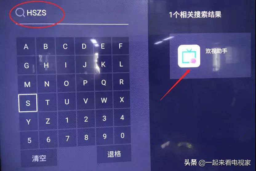 tcl智能电视怎么看直播电视台节目,tcl电视机装什么直播软件最好