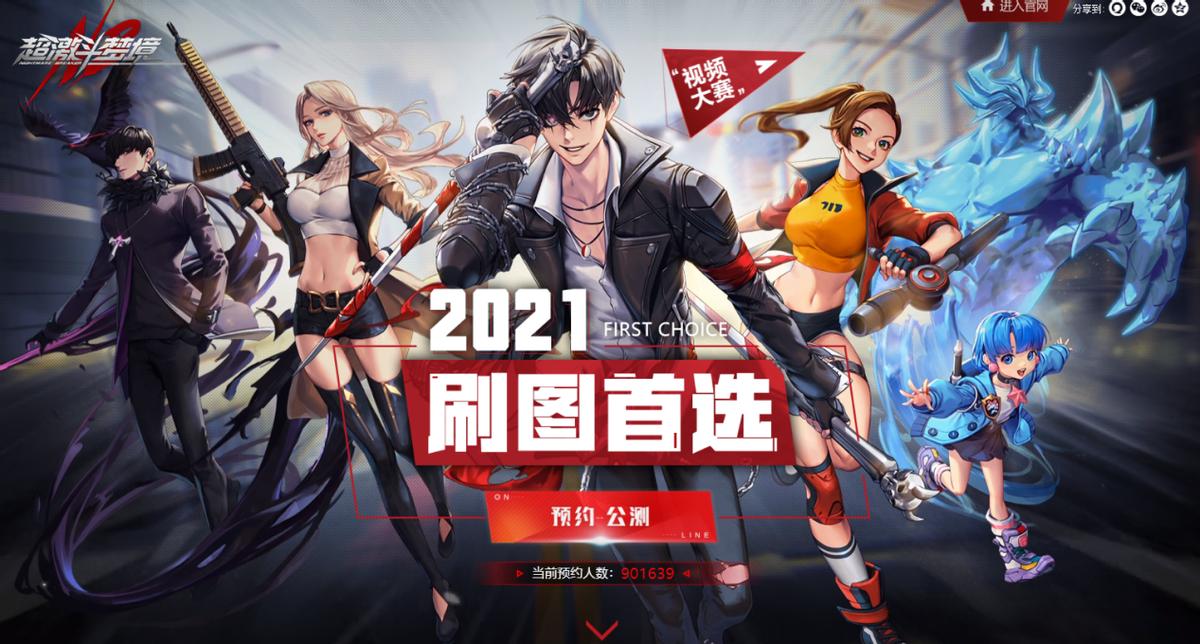 2021年搬砖*党**的路何去何从?网易新游给出了满意的答案