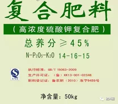 网上的复合肥是不是真的,全是假的这些肥料别再买了
