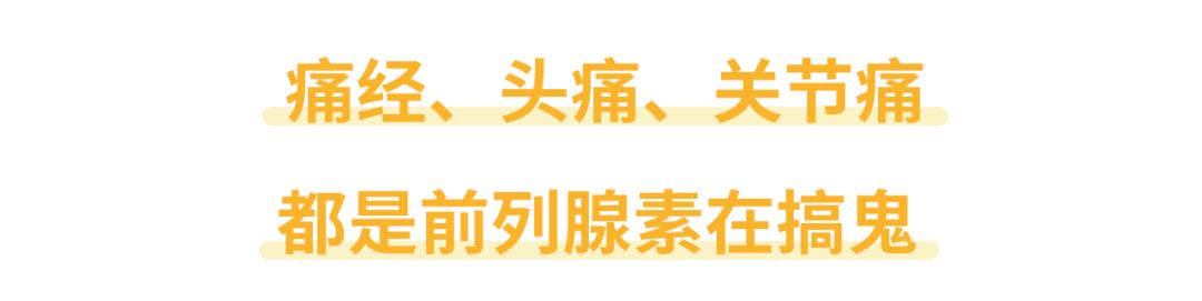 痛经的治疗容易陷入什么误区,痛经有什么方法可以快速缓解痛经