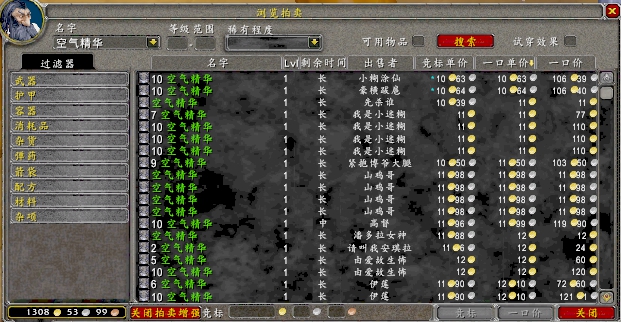 魔兽怀旧服满级后如何刷金,魔兽怀旧服刷金技巧攻略