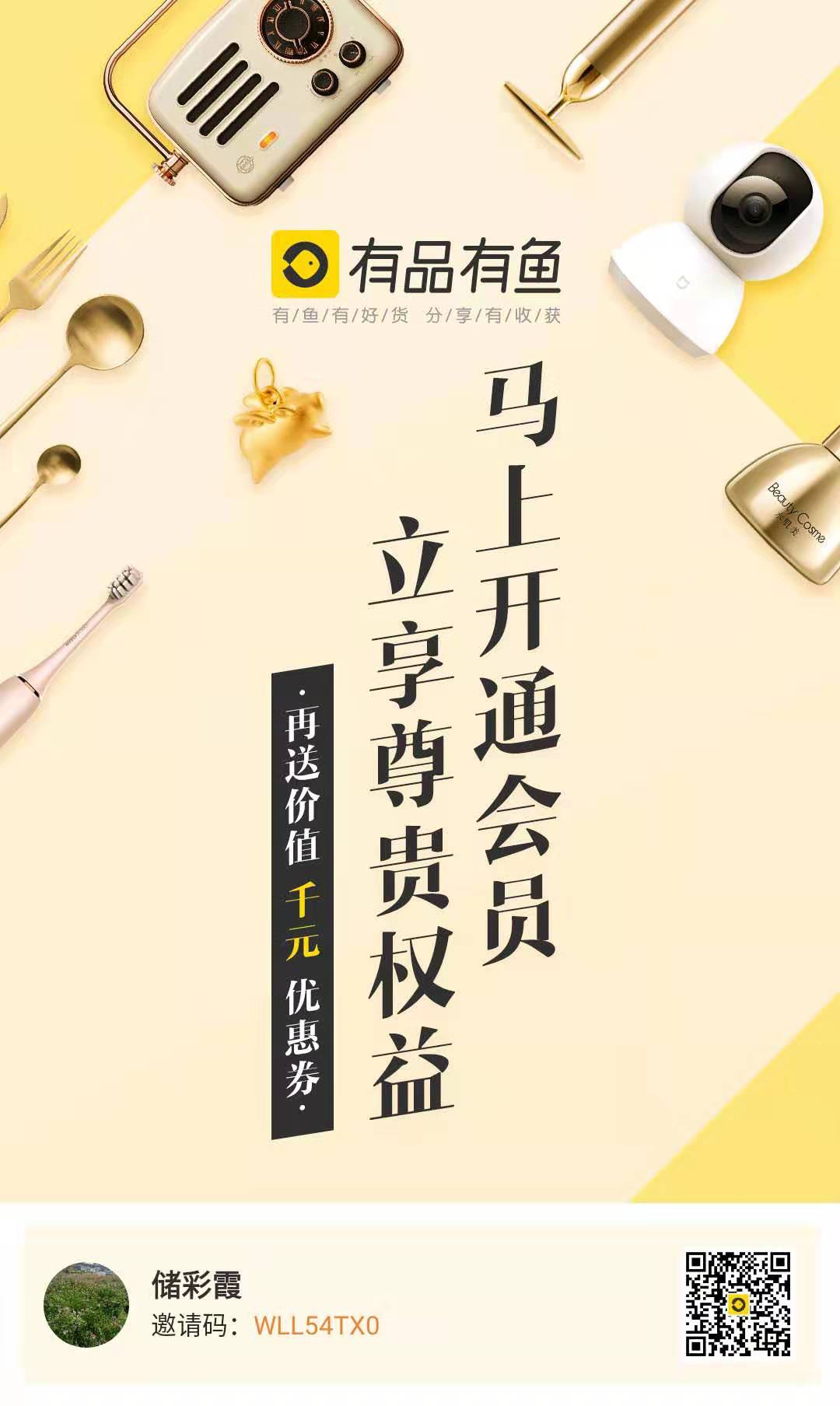 鏈夊搧鏈夐奔骞冲彴,鏈夊搧鏈夐奔app