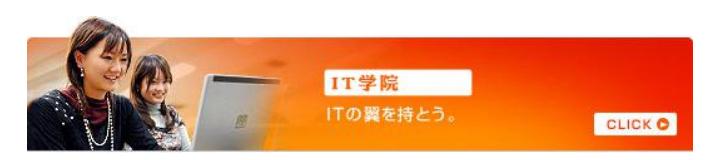 no.1动漫,日本动漫设计学院排名