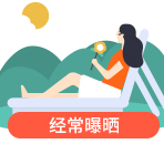 便宜又好用的葡萄籽测评,葡萄籽推荐前十名