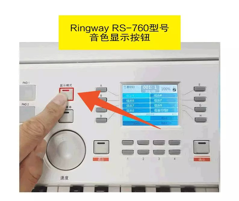 双排键考级,双排键考级需要多久