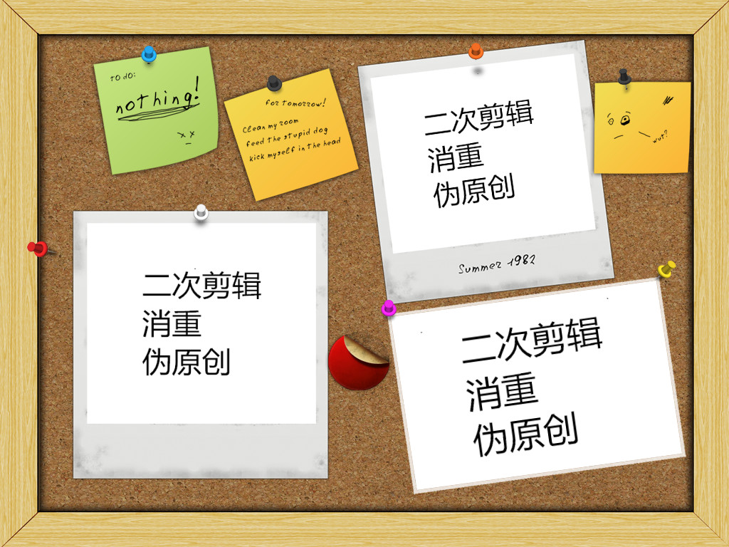 视频剪辑技巧入门基础知识,视频剪辑技巧剪映教学