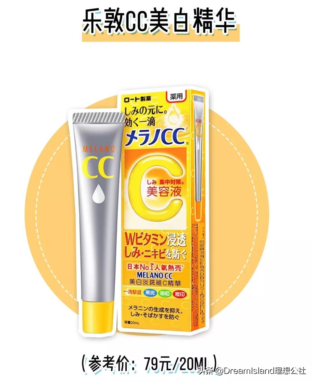 美白护肤精华排行榜前十名,护肤美白测评