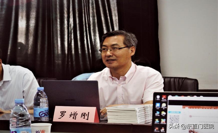 郭维琴教授益气活血法治疗心系疾病学术思想研修班成功举办