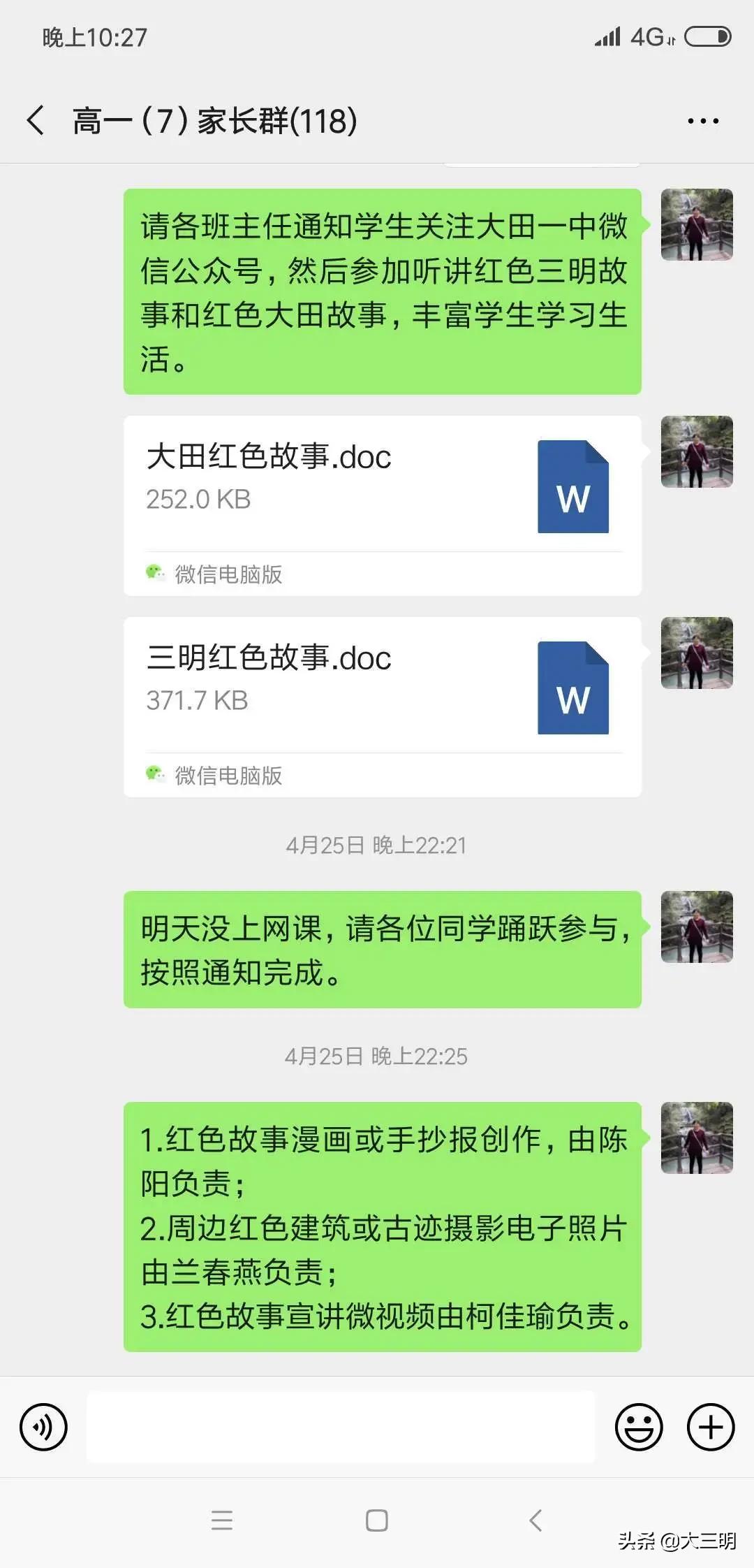 重温红色经典传承革命精神演讲,走进红色课堂传承红色基因广播稿