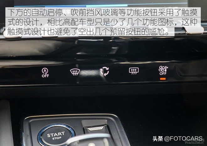 试驾新一代东风标致508l,试驾标致5081.6t先锋版