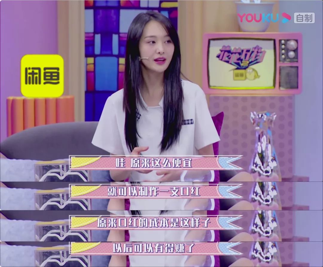 明星购物福利秒杀款,明星捡漏大赏完整视频