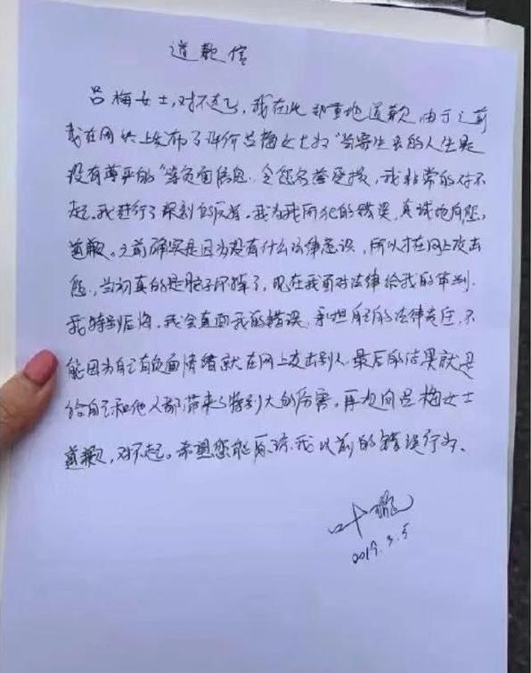 李依晓被狗咬赔偿了吗,李依晓被叶璇狗咬事件败诉