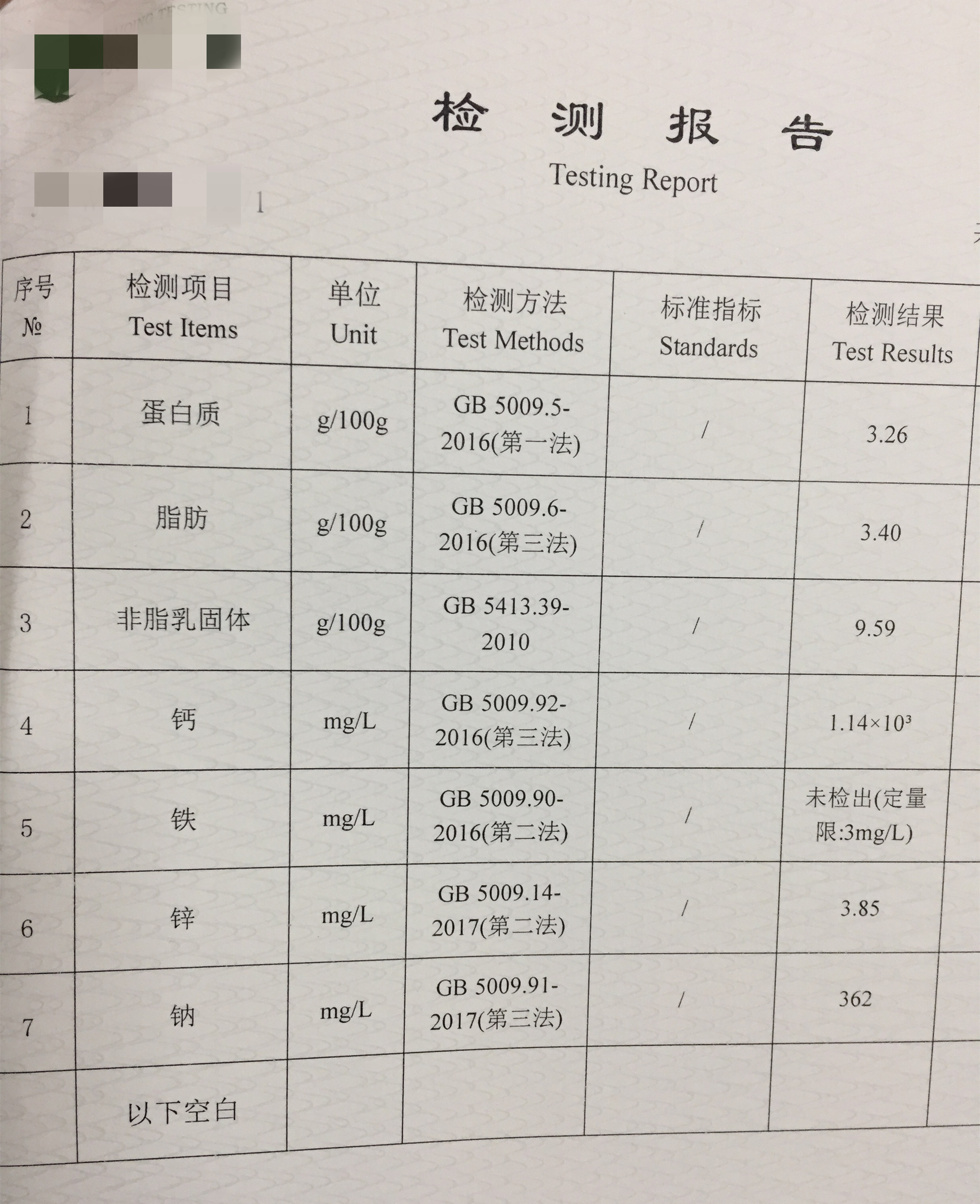 问为什么我选择光明？从小喝到大的奶不仅仅是只有情怀
