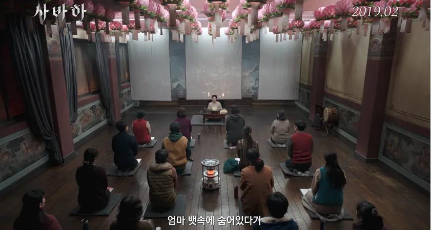 韩国版《双瞳》，六指神僧把妙龄少女当祭坛，韩国*教邪**有多么恐怖