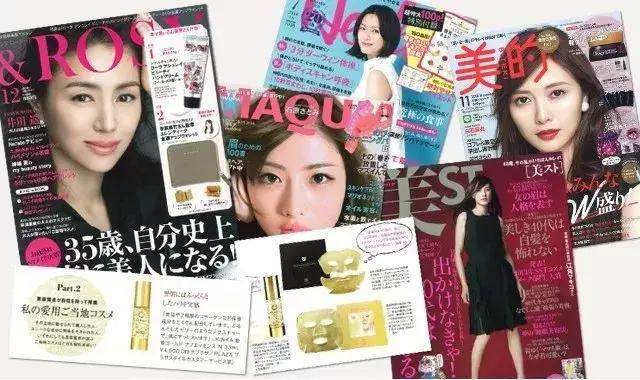 黄金敷脸,黄金金箔脸部护理