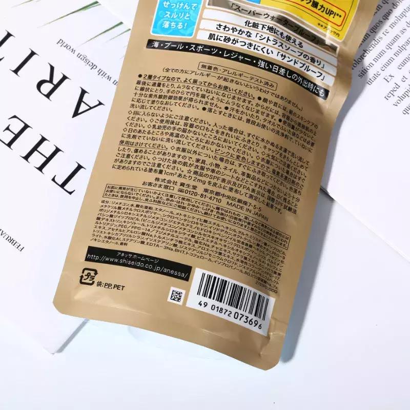 安耐晒几个款介绍,安热沙和安耐晒哪款好用